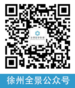 徐州全景中心