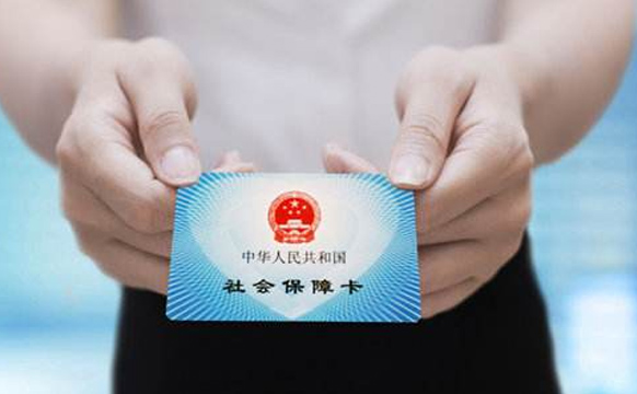 【温馨告知】上海全景医学影像诊断中心开通医保啦！