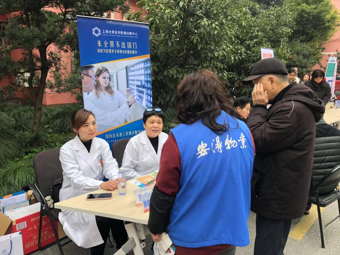 微信图片_20190305120743