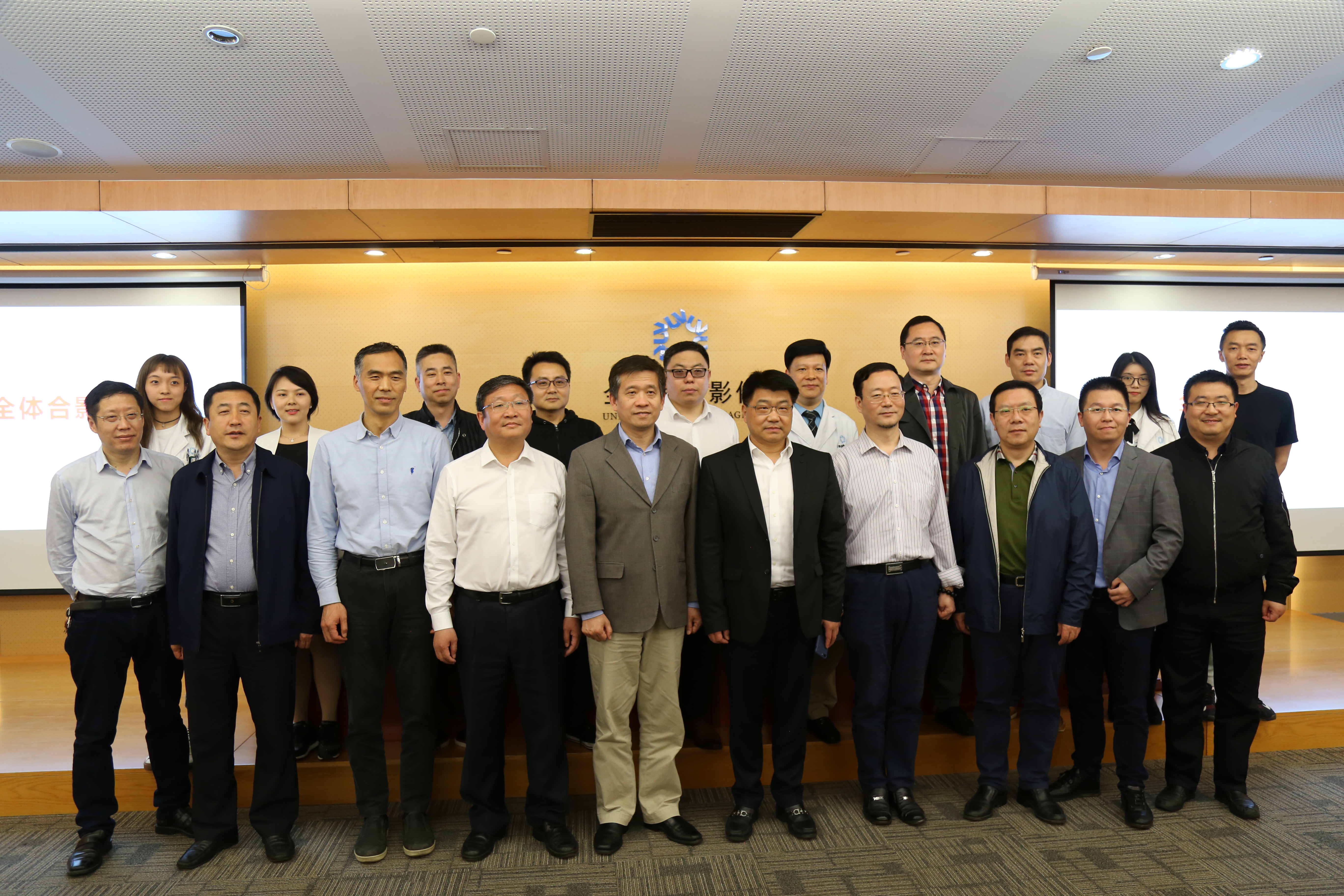 热烈祝贺上海市医学会放射学分会非公医疗学组成立大会圆满落幕 