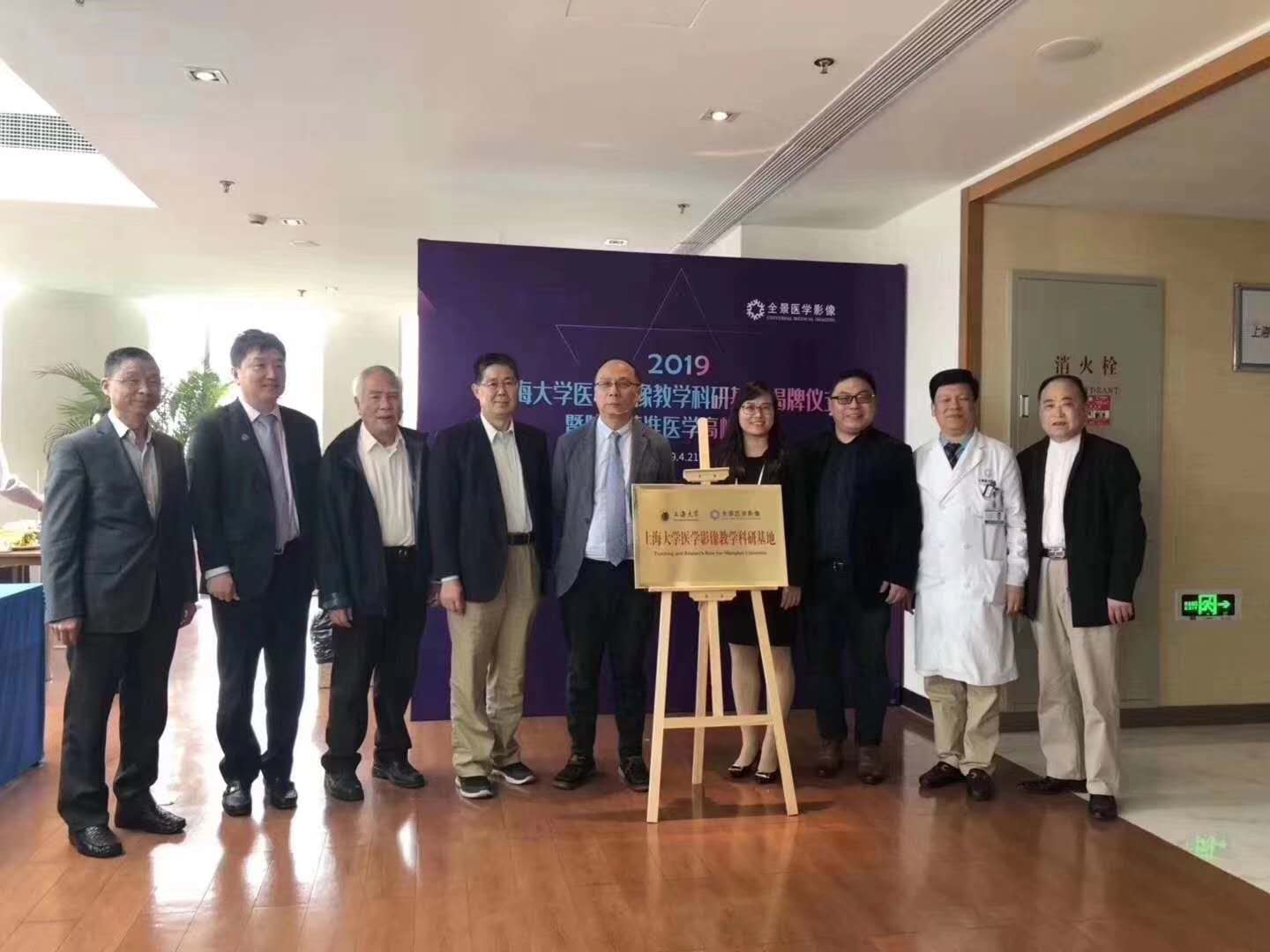 “医教研”全面发展，上海全景迈出关键一步 