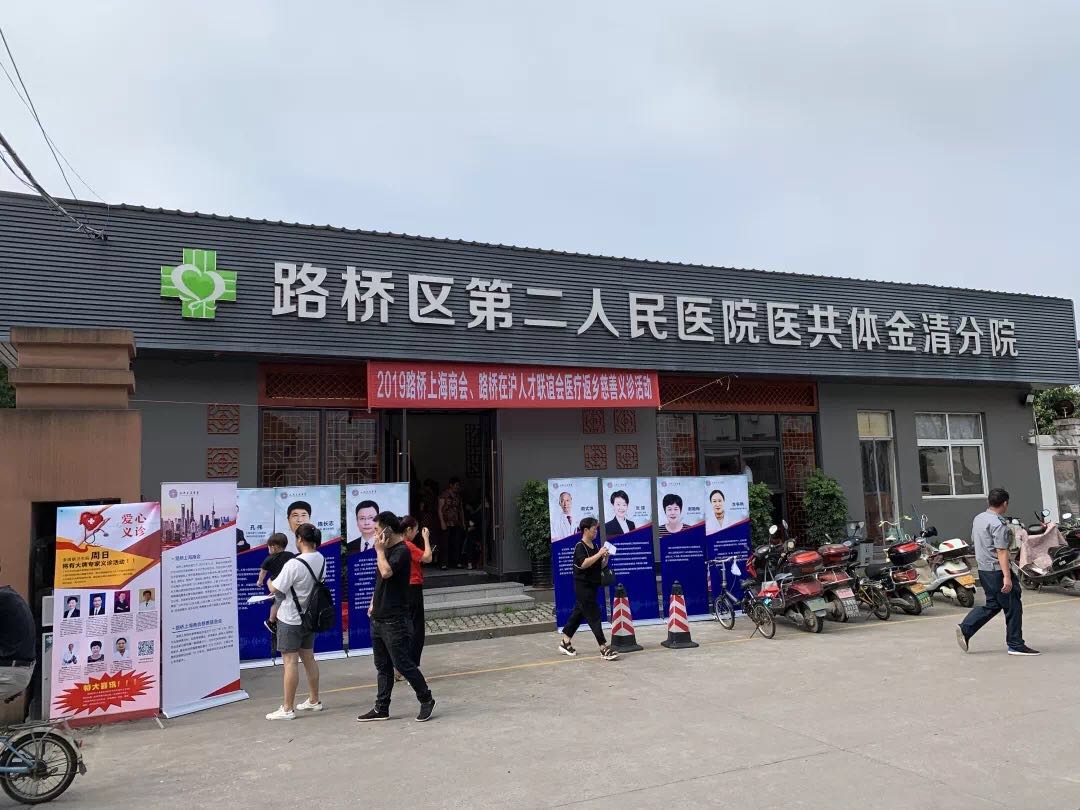 故土情深|全景专家爱心义诊，真情服务到家乡 