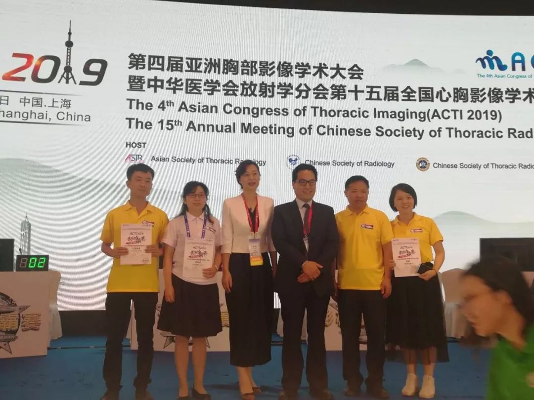 【喜讯】全景医学影像亮剑全国胸部影像“影林争霸赛”决赛——段影医师与团队荣获2019全国胸部影像疑难病例读片团队奖一等奖！
