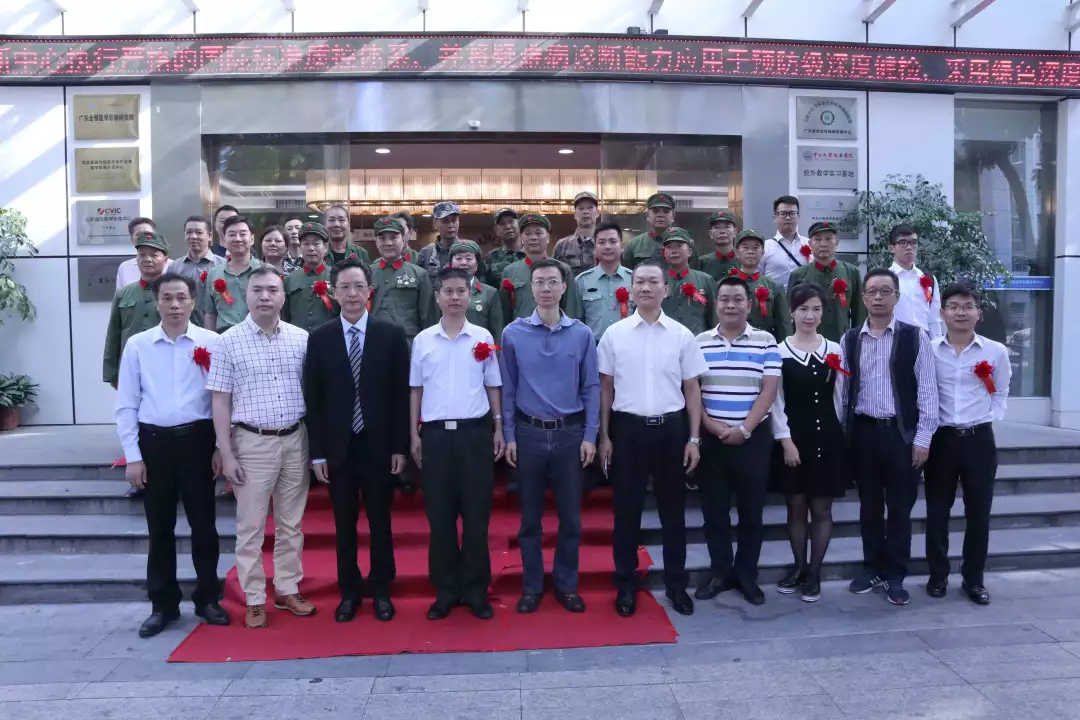 全景广州中心“丹心照国，颂我中华”关爱退伍军人健康公益活动启动仪式圆满举行