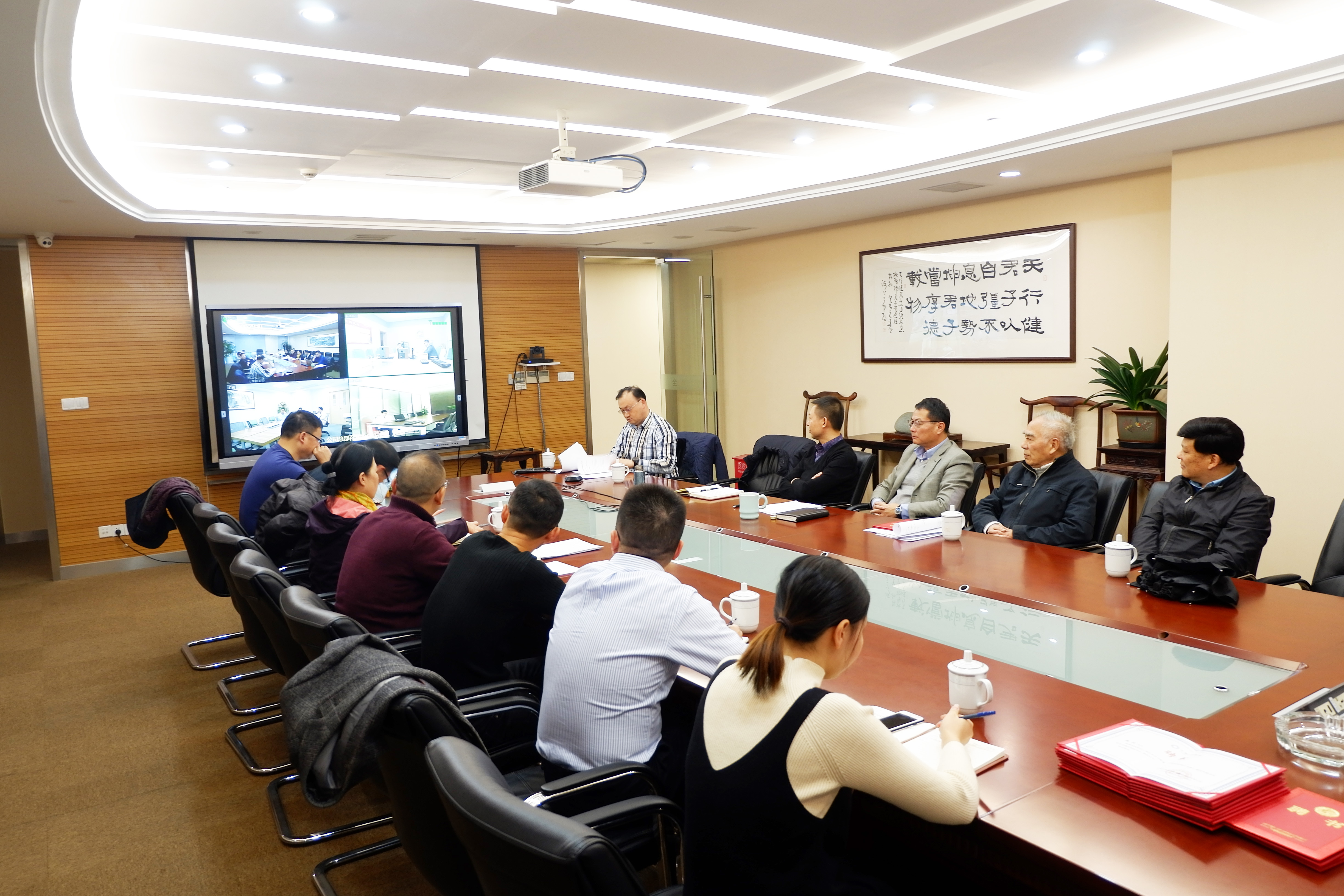 科研|全景召开学术委员会会议暨2019年度科研工作会议