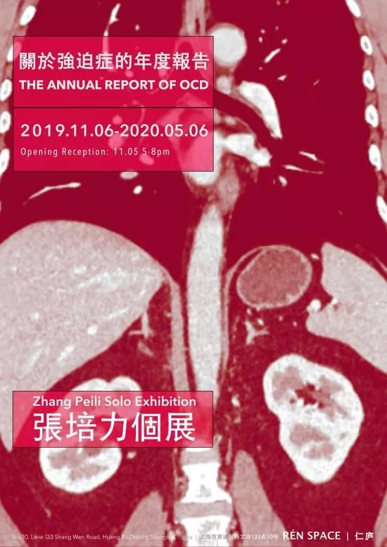 当影像邂逅艺术