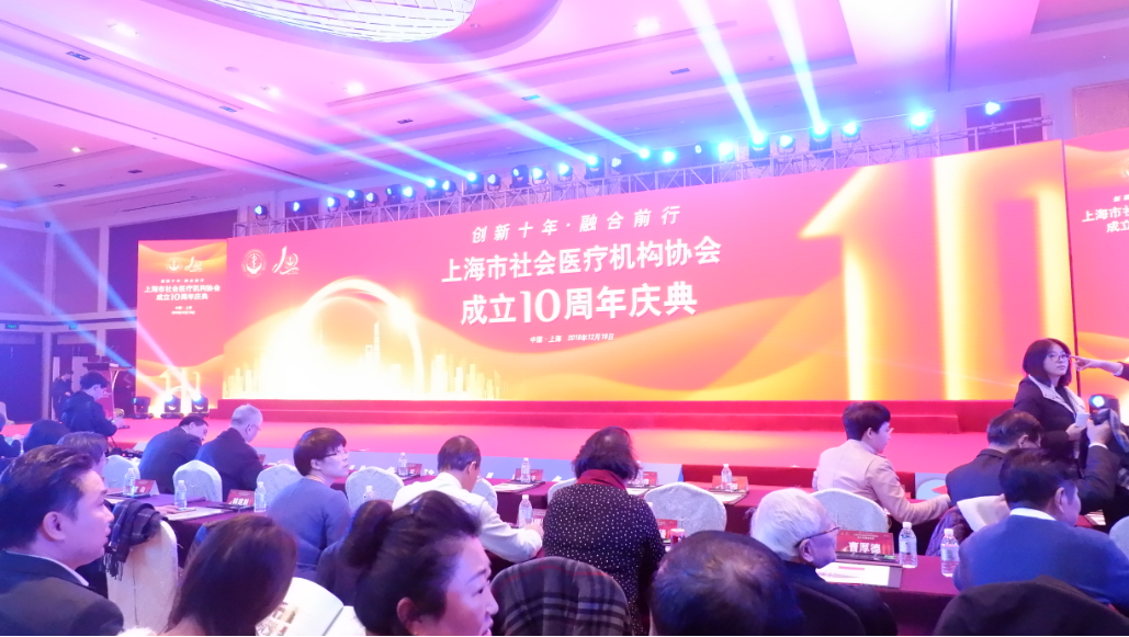精益求精，上海全景斩获上海市社会医疗机构“先进集体”殊荣