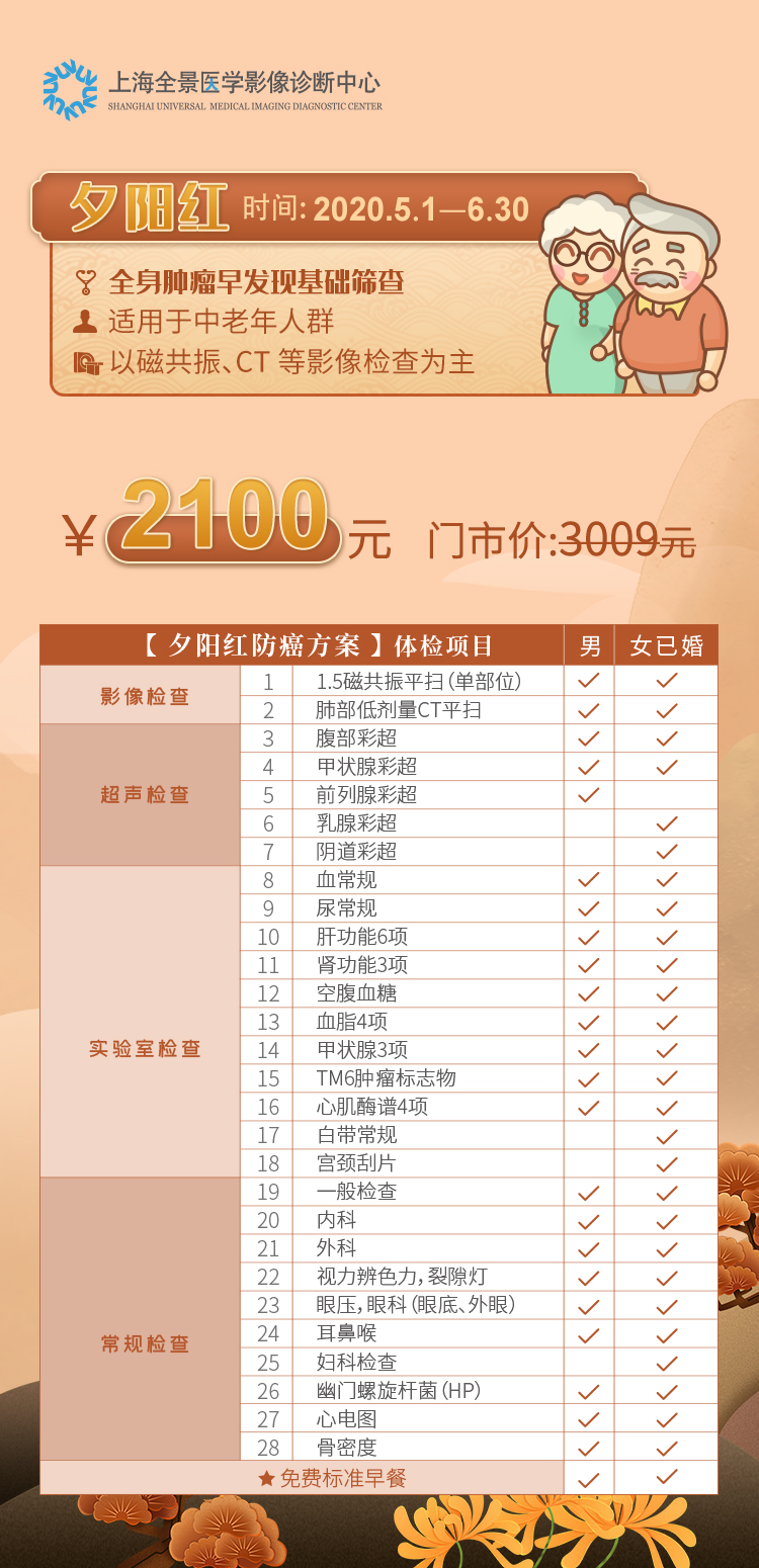 微信图片_20200506121136