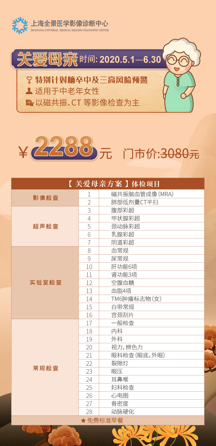 微信图片_20200509144627