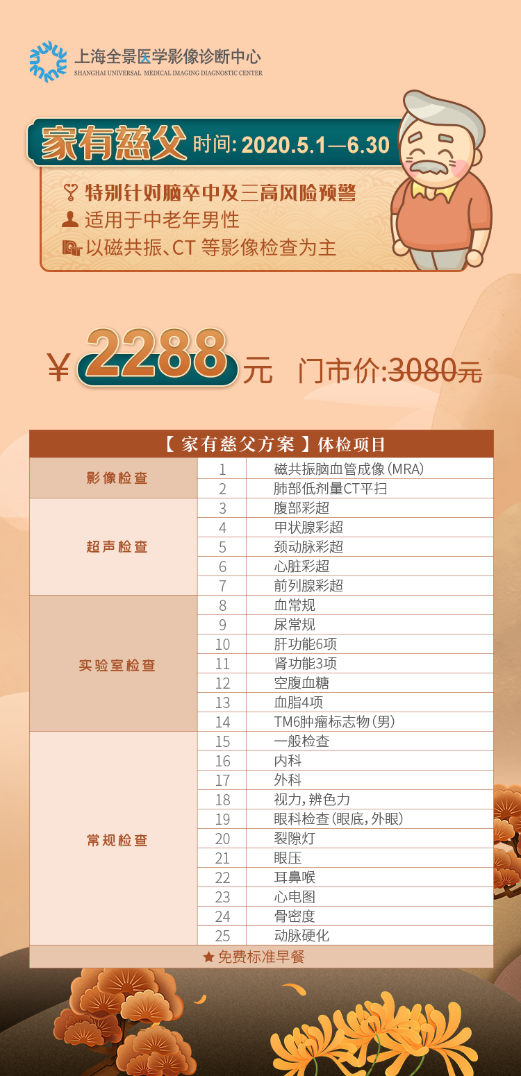 微信图片_20200509144635