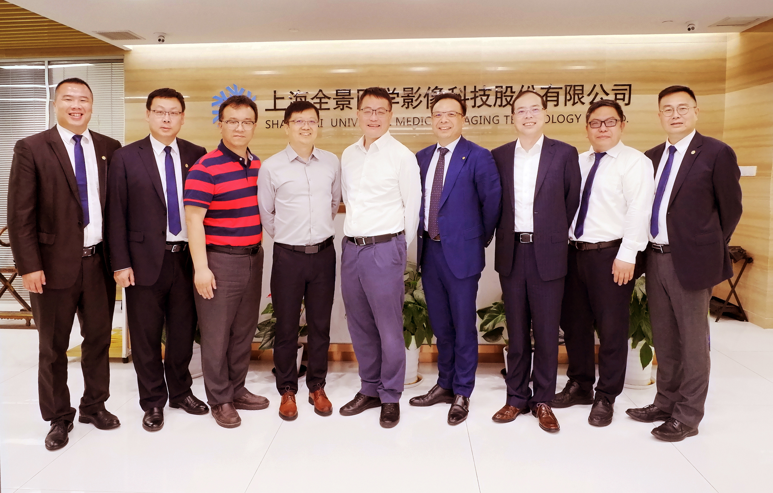 “长三角协调会智慧医疗发展联盟”一行莅临全景集团调研考察