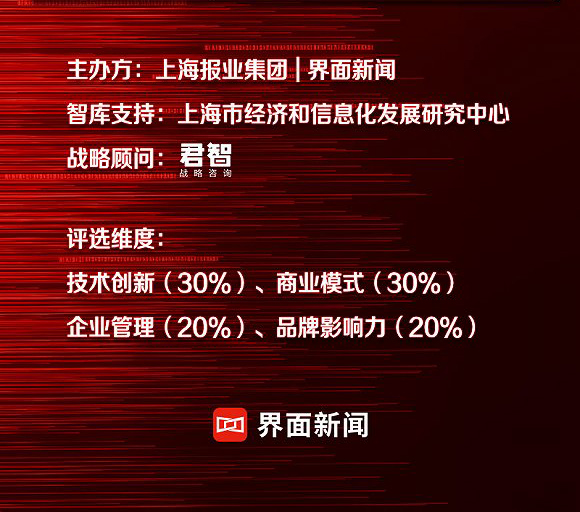 微信图片_20200807165813_03