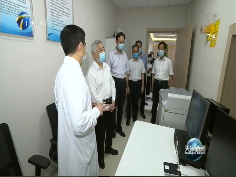 市领导走访天津全景，调研企业发展环境！