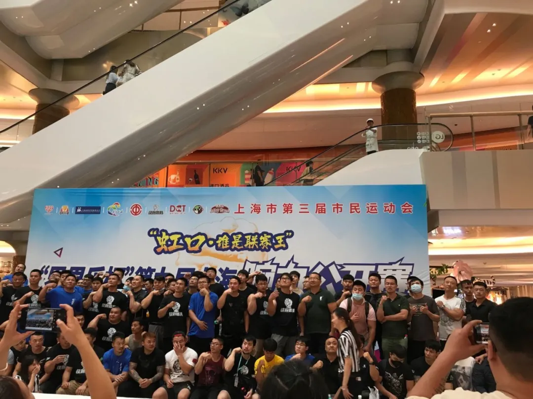 全景医学影像联合华山医院运动医学科助力“界界乐杯”第九届上海腕力公开赛，全程为大赛提供医疗保障服务