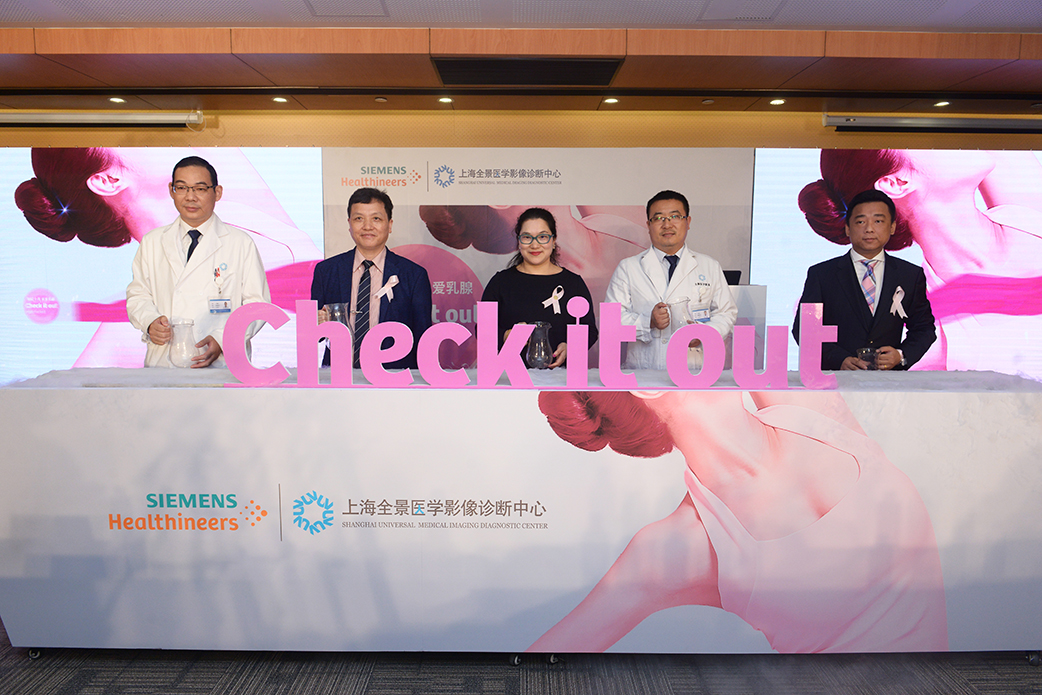 现场直击|2020年“粉红十月、关爱乳腺”公益筛查活动正在进行