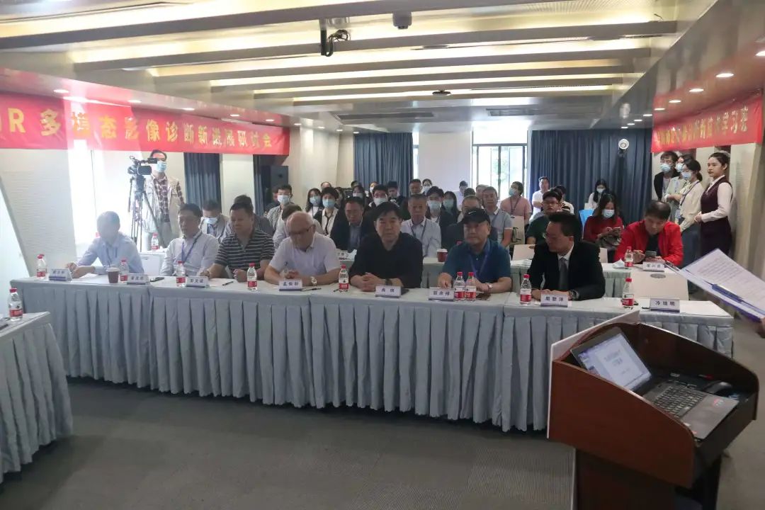 精彩回顾|广东省健康管理学会社会医疗机构医学影像质量评估及管理专业委员会2020年会圆满落幕