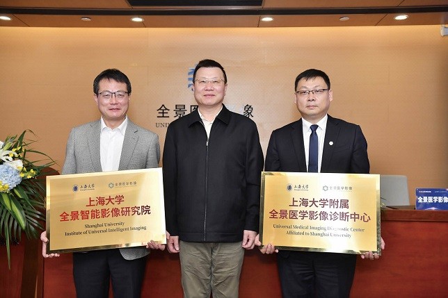 【转载新民周刊】医工交叉推动精准诊疗 全景与上海大学深化科研合作