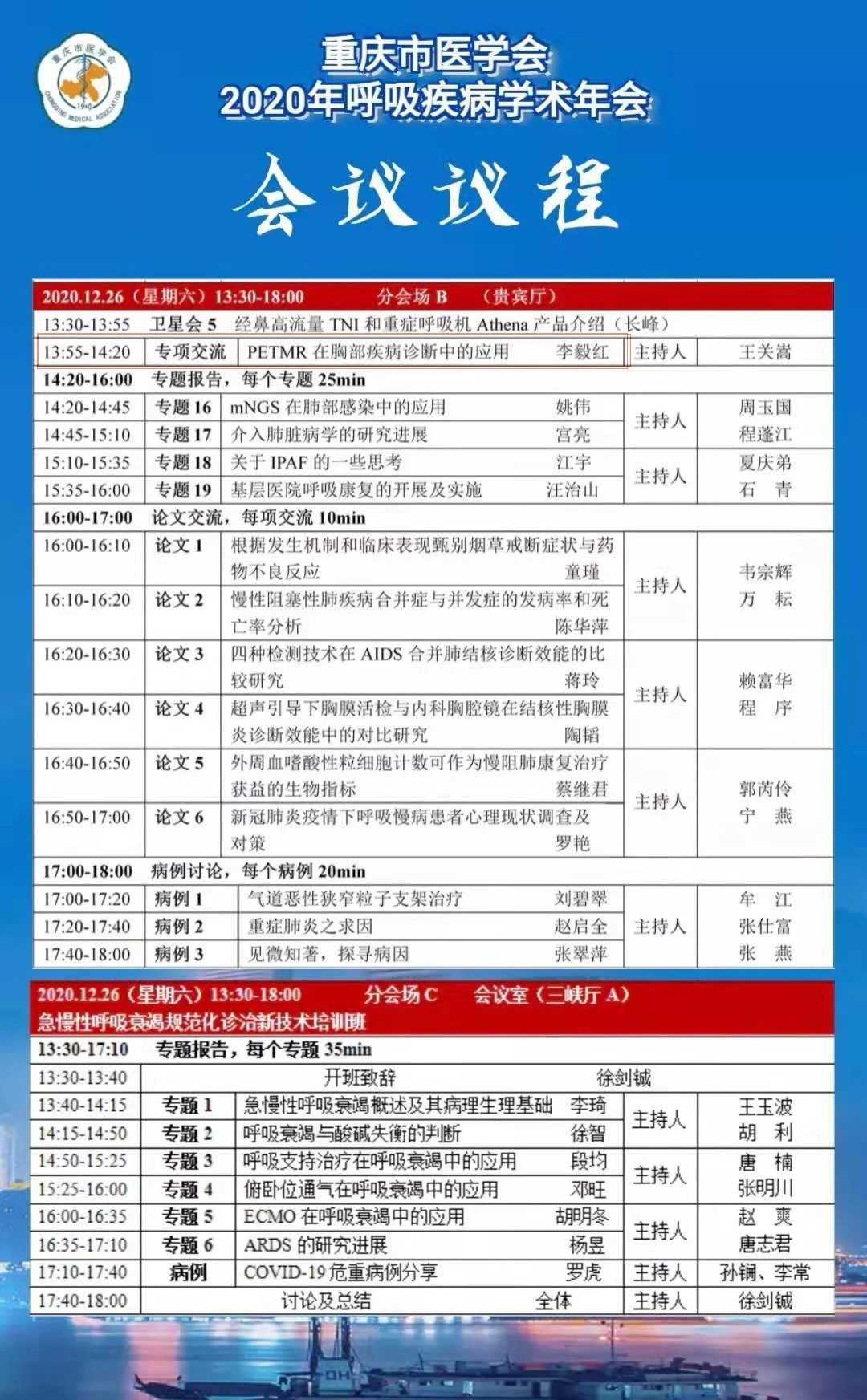 微信图片_20201231111745