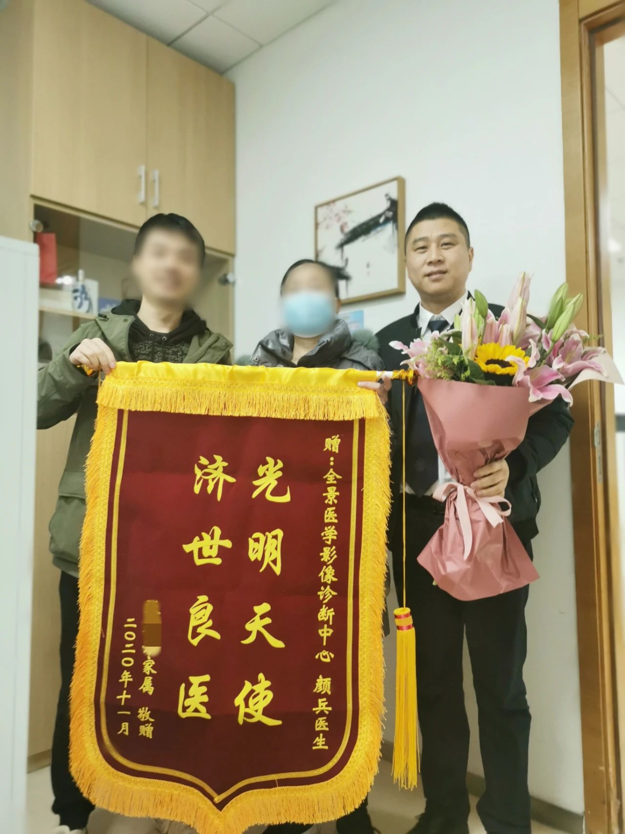 一面锦旗，无限感激，让被诊断为癌症的她“重获新生”