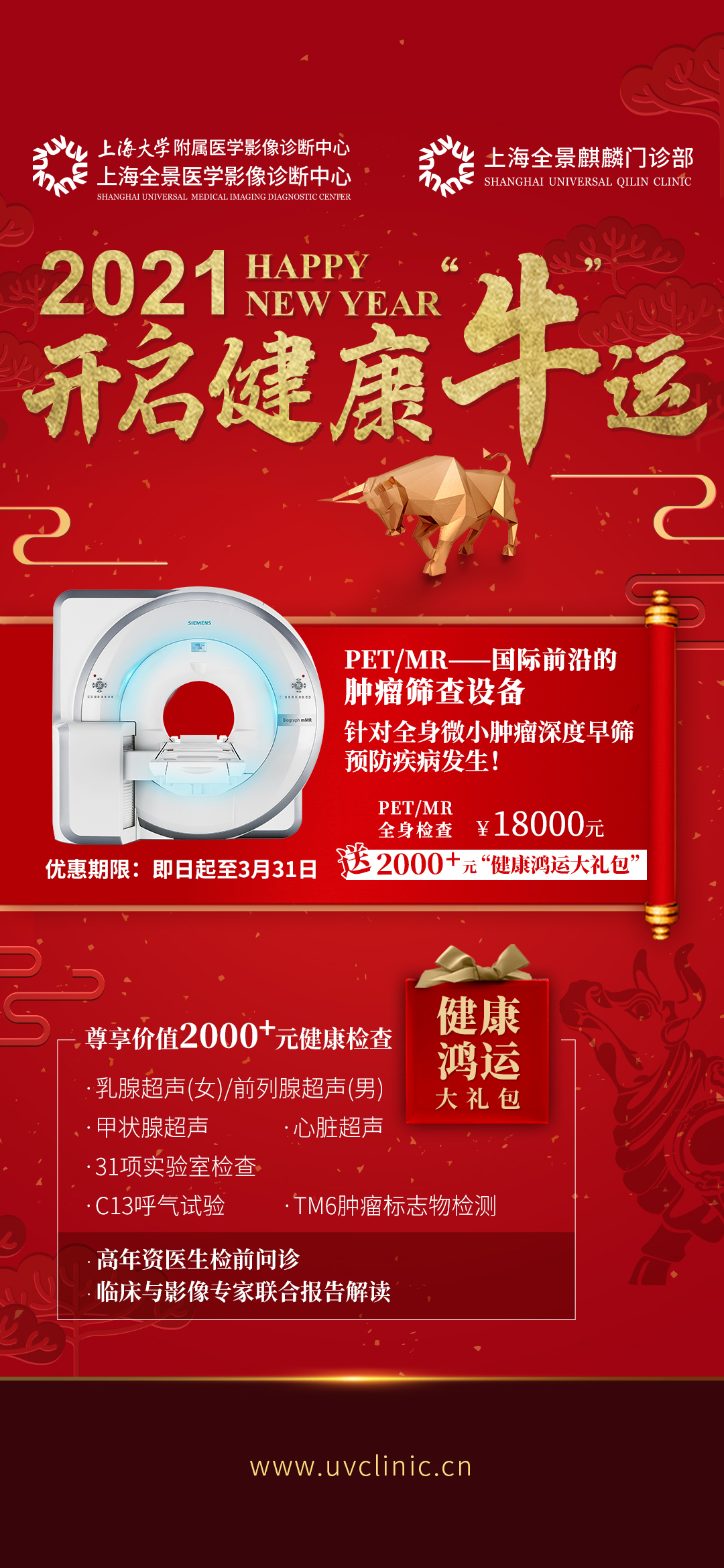 微信图片_20210203143112