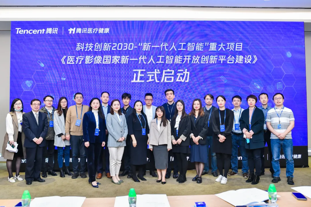 医疗影像国家新一代人工智能开放创新平台启动，全景医学助力推动我国高端医学影像AI行业发展