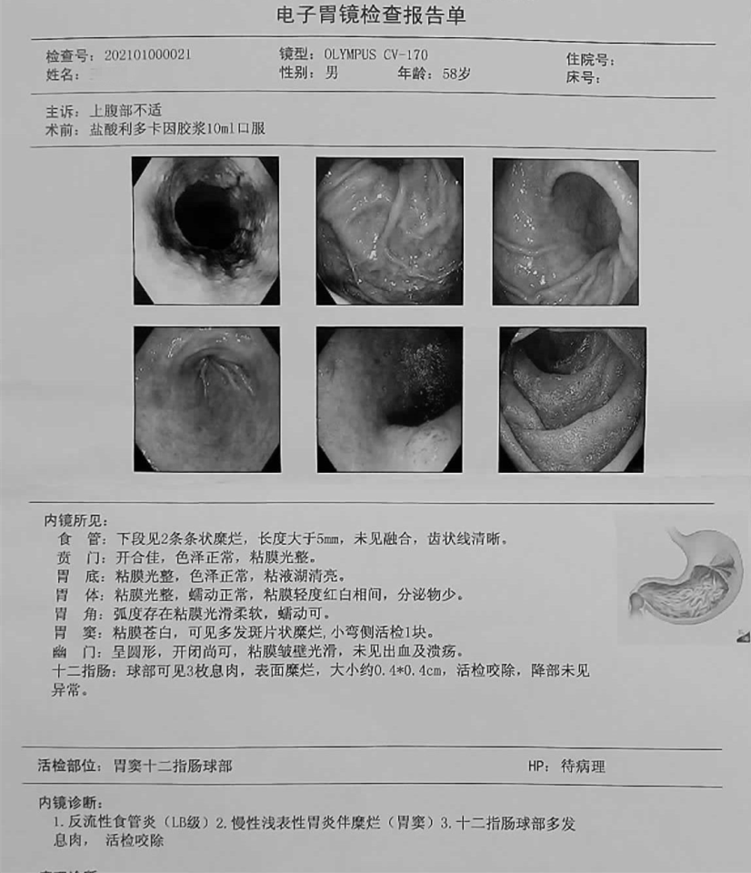 微信图片_20210330093913