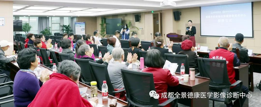 肿瘤援助行动 | 成都全景成为“成都市抗癌协会肿瘤援助定点中心”