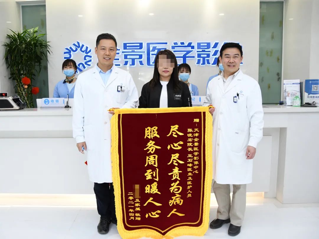 一面锦旗寄托的谢意