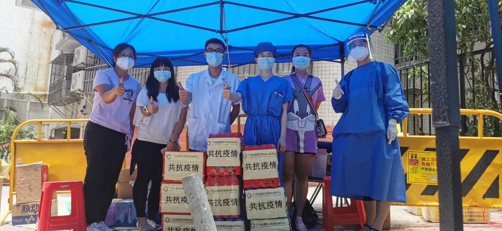 支援核酸检测工作——广州全景中心捐赠一批“爱心物资”，同心抗疫“撑广州”！