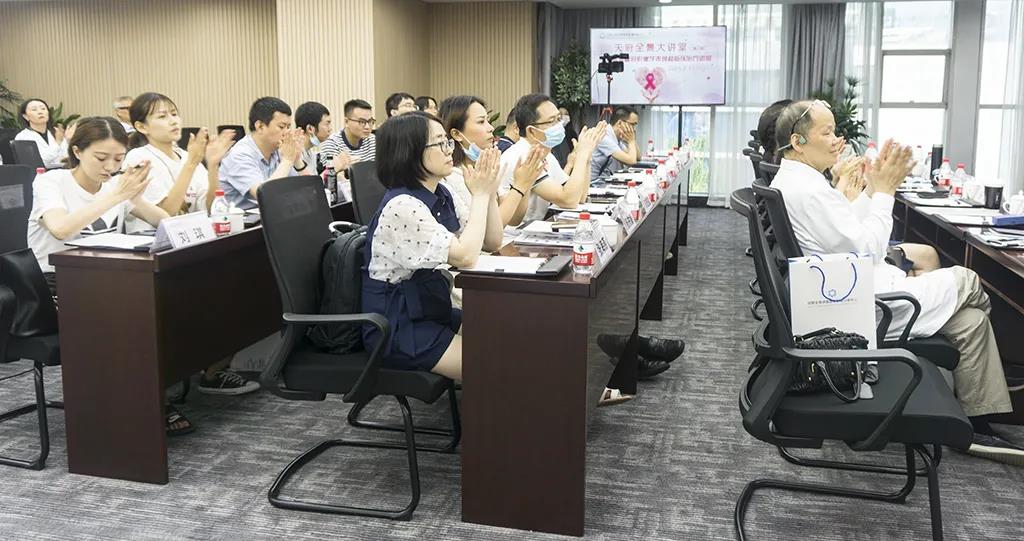 天府全景大讲堂（第2期） ——乳腺肿瘤的影像学表现和临床治疗进展研讨会圆满成功