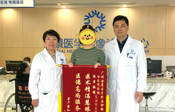 无声的锦旗,有声的故事——全景不断“锦上添花”