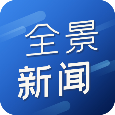 2021年北京全景腹部肿瘤精准医学研讨会在京召开