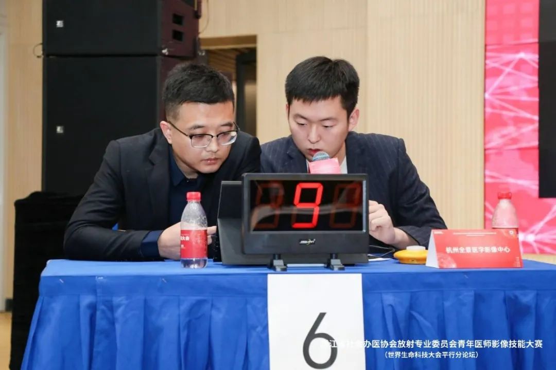杭州全景医师团队参加浙江省社会办医协会放射专业委员会成立大会并获青年医师影像技能大赛三等奖