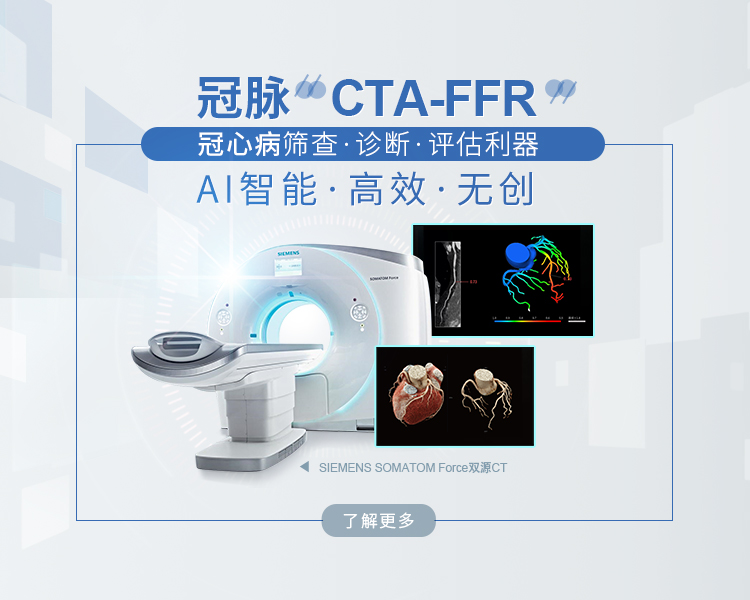 CTA-FFR