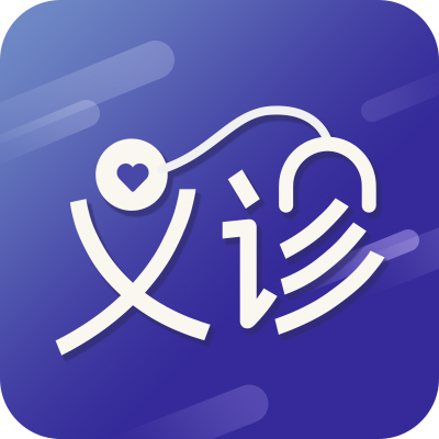 线上公益咨询 | 走进全景，佲医解读在您身边