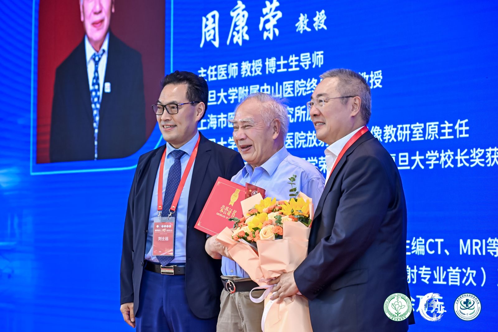 时代工匠|我国第一批赴美深造学者、国之名医全景医学首席专家周康荣教授