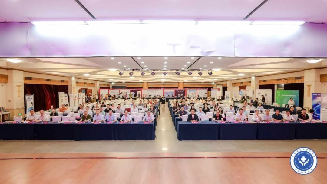 2024广东社会办医高质量发展大会：全景医学广州中心荣获常务理事单位及副会长单位称号