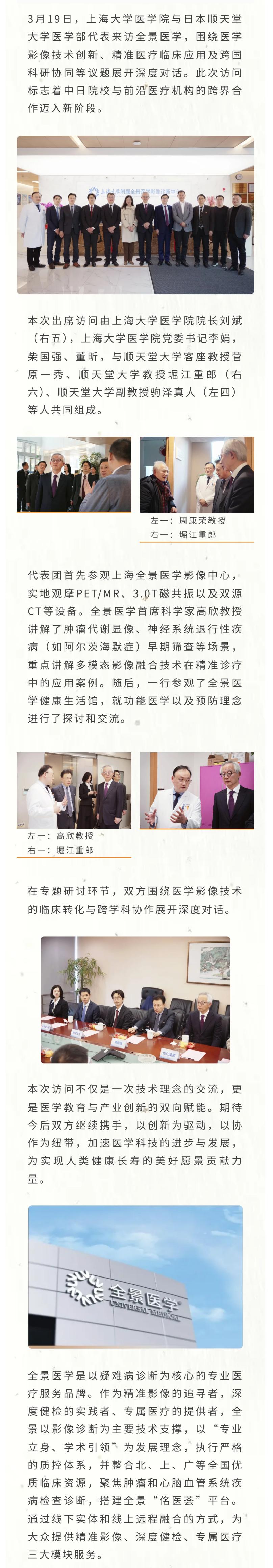 show_610667102_1743486409854