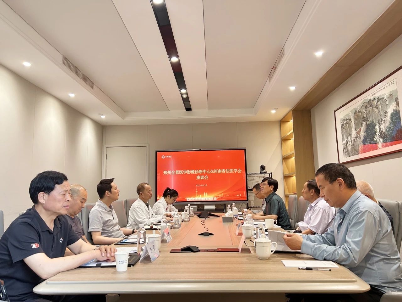 郑州全景医学影像诊断中心与河南省法医学会共探精准医疗与法医鉴定创新融合