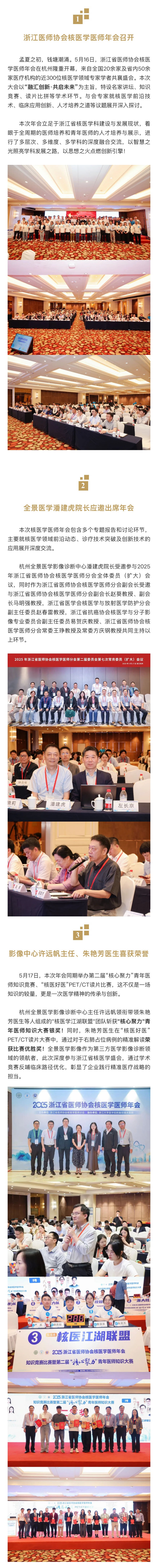 微信图片_20250529091258