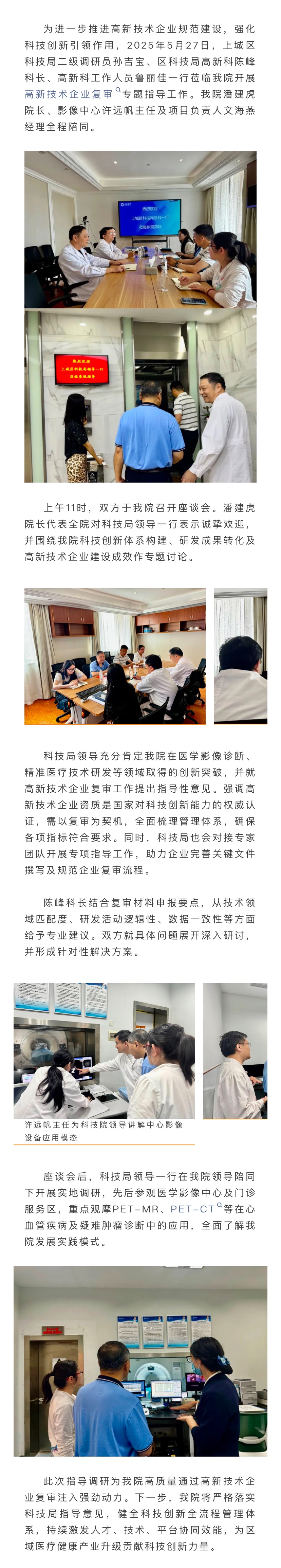 微信图片_20250529091302