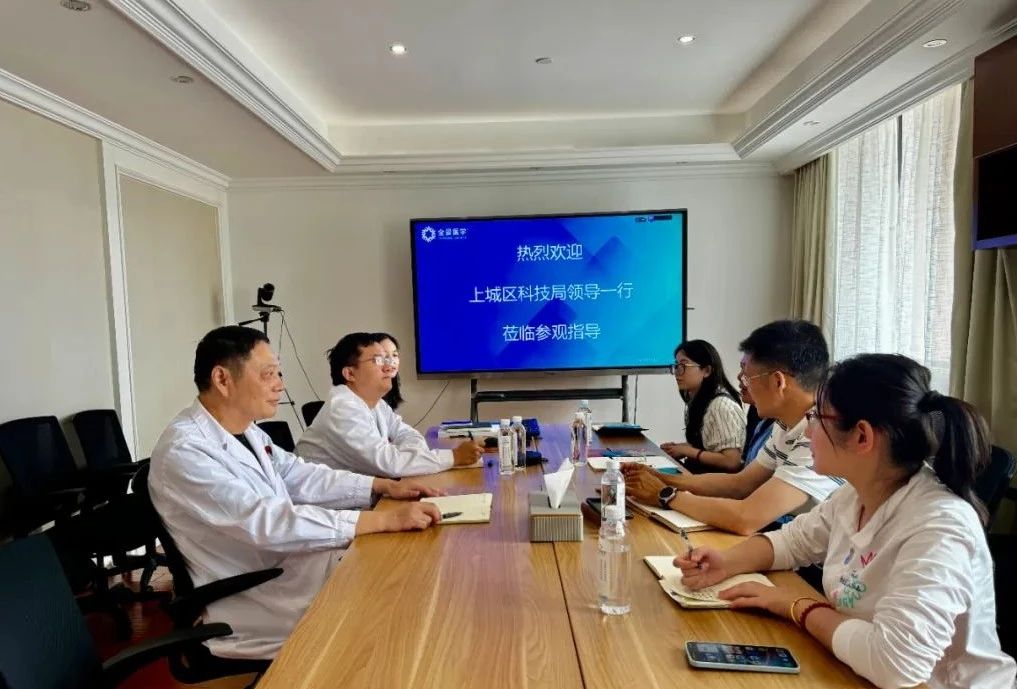 杭州市上城区科技局领导莅临全景医学杭州中心！聚力高新企业，精准赋能！