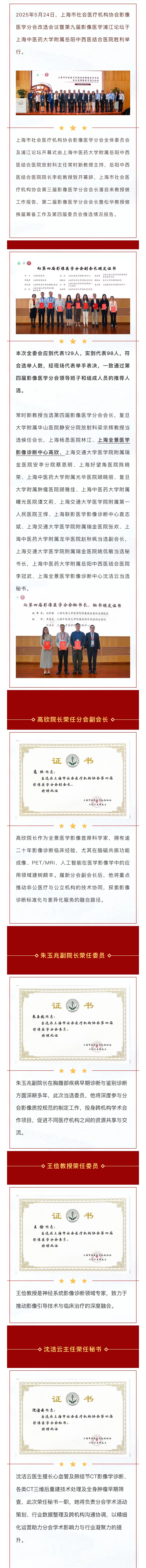 微信图片_20250603093510