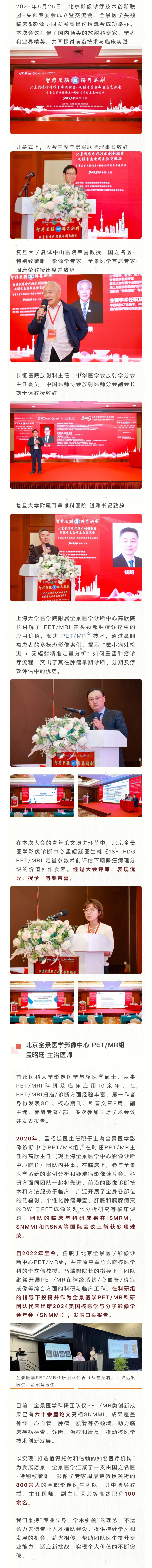 微信图片_20250603093521