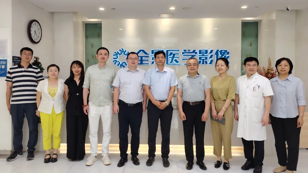 全景医学天津中心 | 心系企业发展—区街两级领导深入一线，助力企业发展