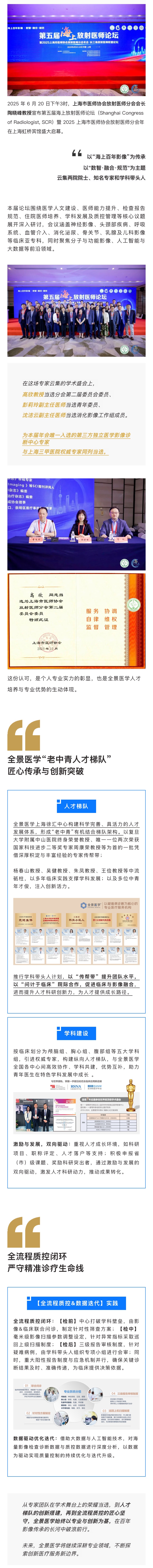 微信图片_20250714103331