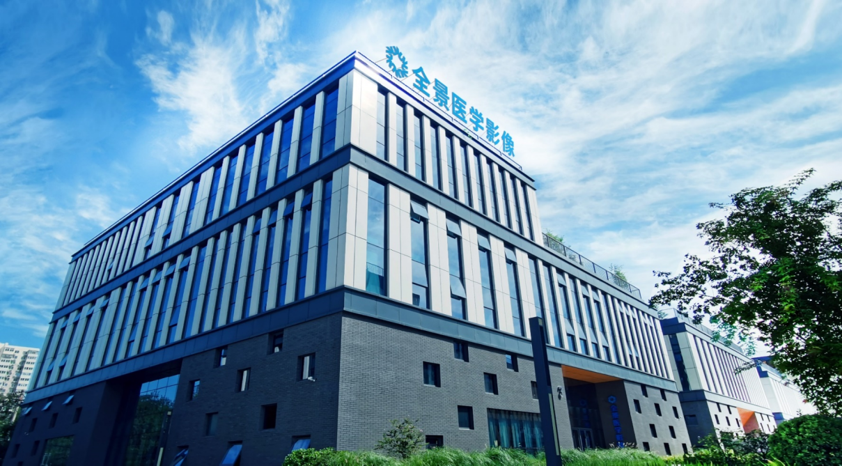 合作共赢 | 用科技守护记忆的温度，全景医学、格物致和与泰臻医学强强联手，共推阿尔茨海默病早筛新方案