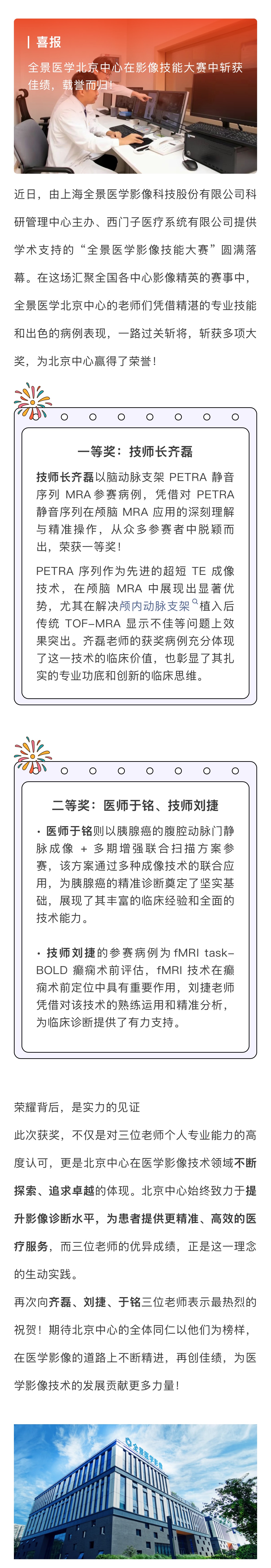 微信图片_20250909111327_648_12