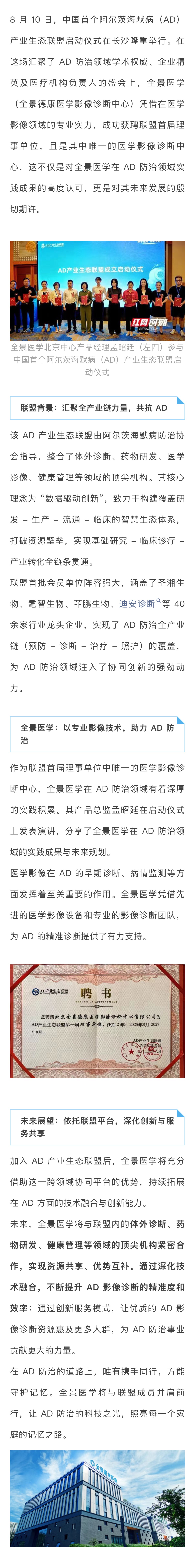 微信图片_20250909111332_650_12