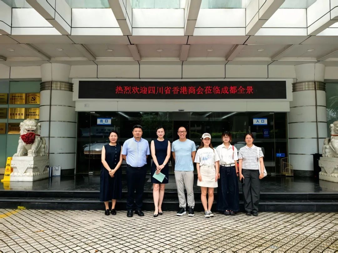 四川香港商会携“百万青年看祖国”学子探访成都全景医学影像中心，共绘健康新蓝图